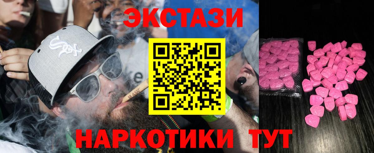 Узловая  ГАШ  Вход с VPN  Меф  