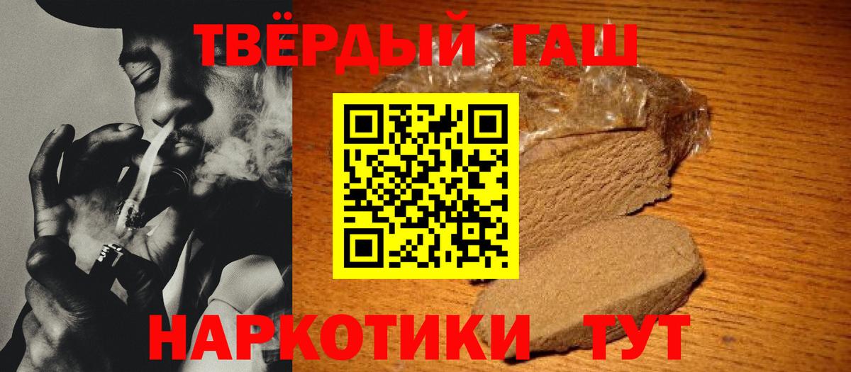 Гашиш  ГАШИШ Изолятор  Вход с VPN  Узловая 
