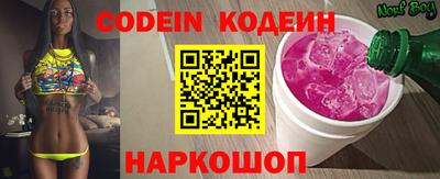 spice Лесосибирск