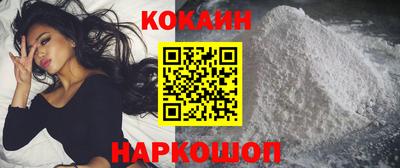 MESCALINE Малоярославец