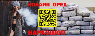 круглые Ликино-Дулёво