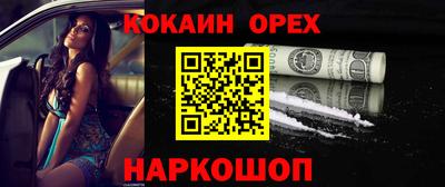 spice Лесосибирск