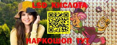 spice Лесосибирск