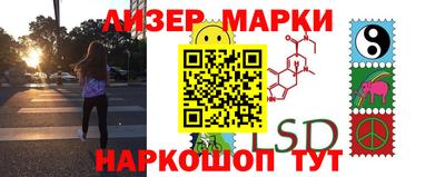 spice Лесосибирск