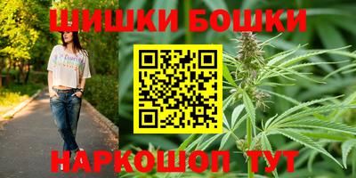 гашишное масло Ливны