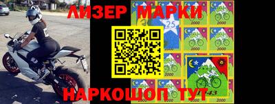 spice Лесосибирск