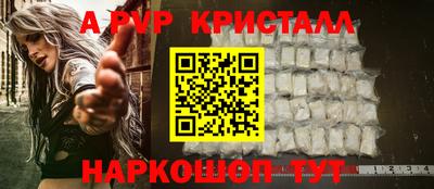 spice Лесосибирск