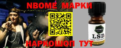 spice Лесосибирск