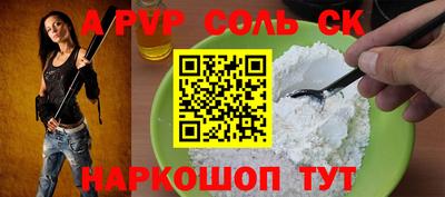 гашишное масло Ливны