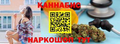 spice Лесосибирск
