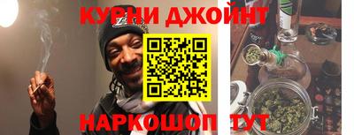 гашишное масло Ливны