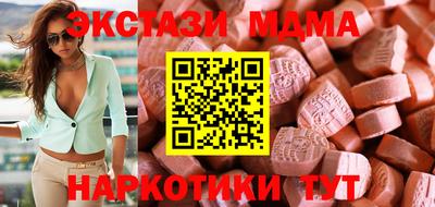 гашишное масло Ливны