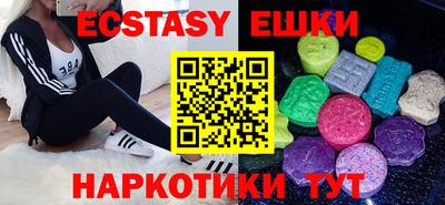 spice Лесосибирск