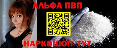 гашишное масло Ливны