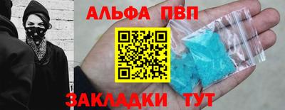 гашишное масло Ливны