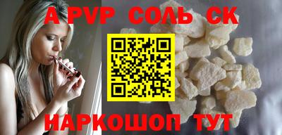 PSILOCYBIN Малгобек