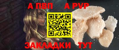 гашишное масло Ливны