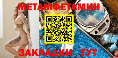 гашишное масло Ливны