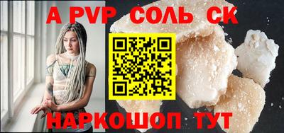 гашишное масло Ливны