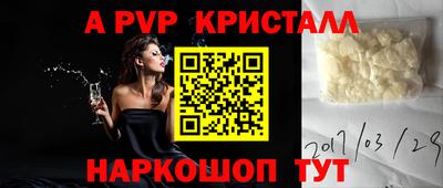 spice Лесосибирск