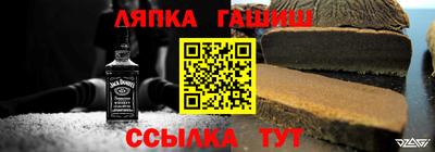 гашишное масло Ливны
