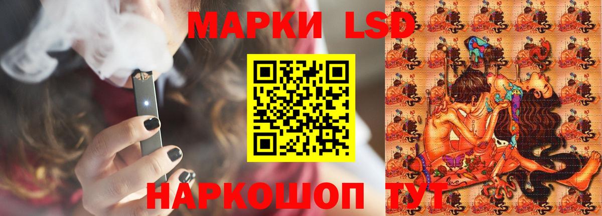 ЛСД экстази кислота Узловая
