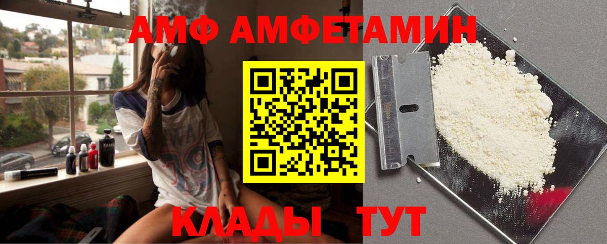 Узловая  Метамфетамин Декстрометамфетамин 99.9%  Вход с VPN 