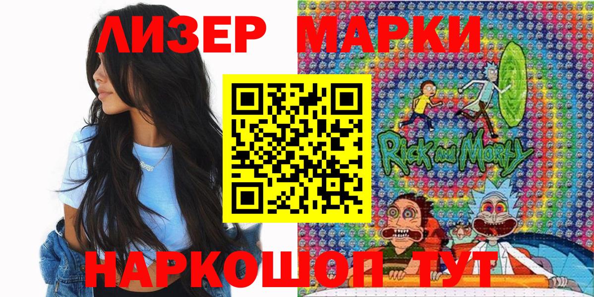 Узловая  Марки N-bome 1,5мг  Марки N-bome  Вход с VPN 