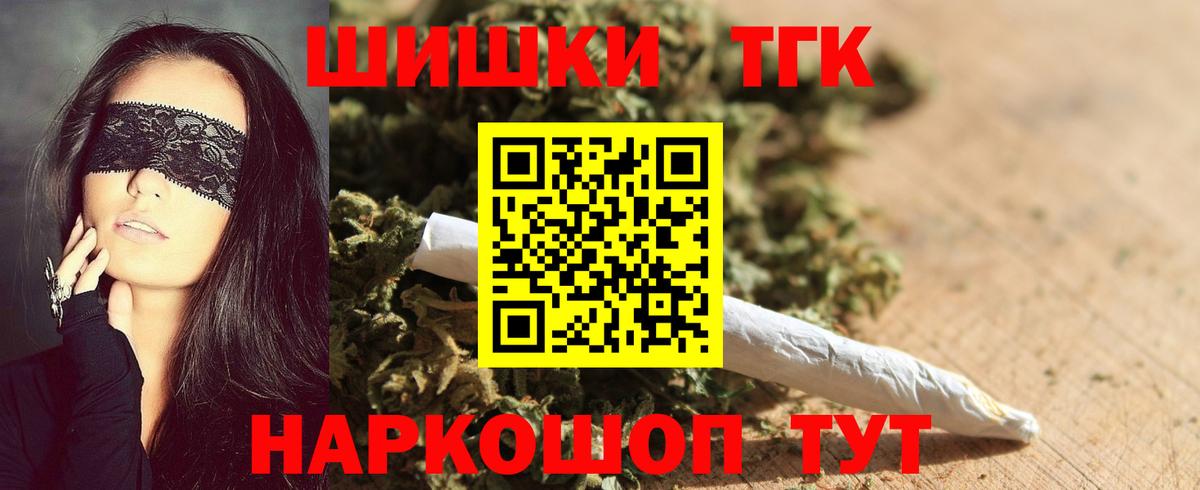 Конопля индика  Бошки марихуана тримм  Узловая  Конопля White Widow  Вход с VPN 